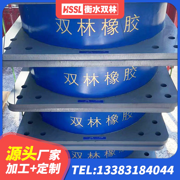 武都区建筑成品隔震支座生产厂家 武都区橡胶隔震支座多少钱-套 武都区LNR700橡胶支座什么价格 武都区LNR700隔震支座生产厂家 - 第10张