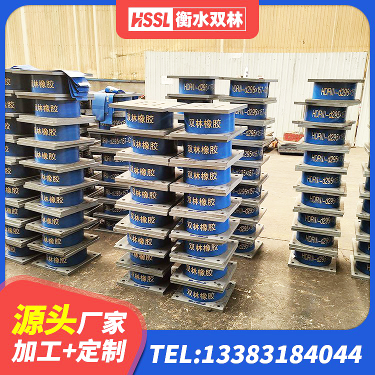 武都区钢结构建筑建筑隔震支座生产厂家 武都区HDR1000高阻尼橡胶支座 武都区铅芯建筑隔震支座厂家电话 武都区橡胶隔震支座LRB600生产厂家 - 第4张