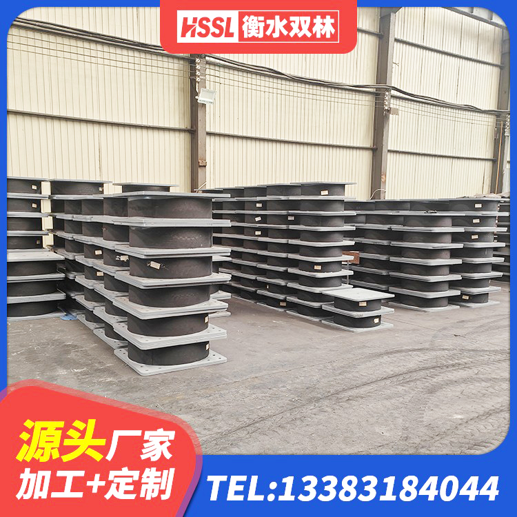 武都区建筑隔震抗震支座生产厂家 武都区建筑矩形铅芯橡胶隔震支座生产厂家 武都区LNR天然橡胶隔震支座多少钱 武都区橡胶组合隔震支座厂家电话 - 第5张