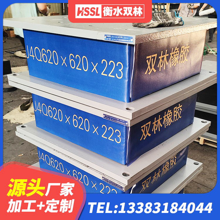 武都区建筑高阻泥隔震支座厂家 武都区橡胶建筑隔震支座源头工厂 武都区单向铅芯橡胶隔震支座源头工厂 武都区LNR固定支座多少钱