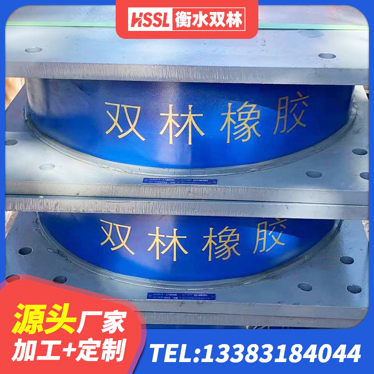 武都区建筑高阻泥隔震支座厂家 武都区橡胶建筑隔震支座源头工厂 武都区单向铅芯橡胶隔震支座源头工厂 武都区LNR固定支座多少钱 - 第3张