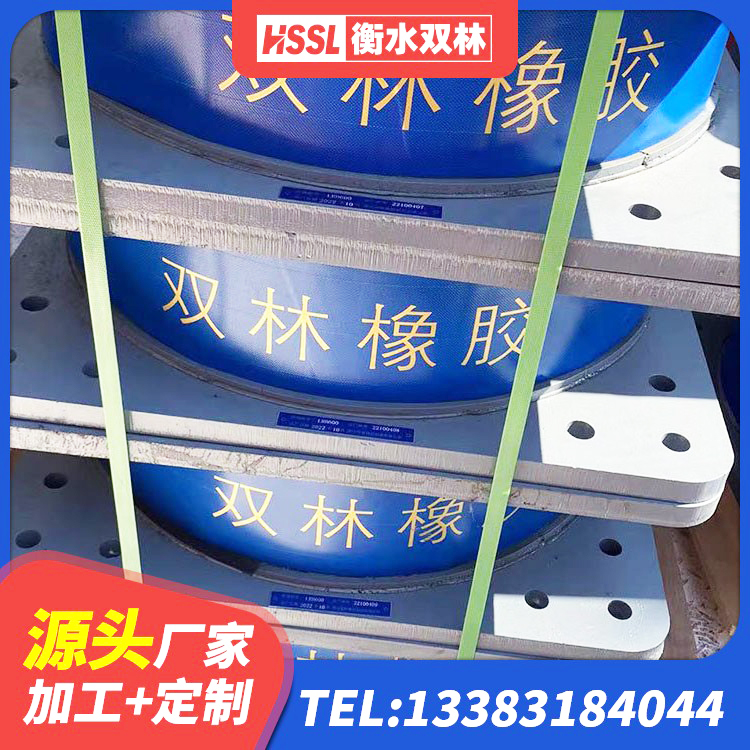 武都区LNR600建筑橡胶隔震支座 武都区LNR橡胶隔震支座1000源头工厂 武都区LNR900天然橡胶隔震支座厂家电话 武都区建筑分层橡胶隔震支座生产厂家 - 第2张