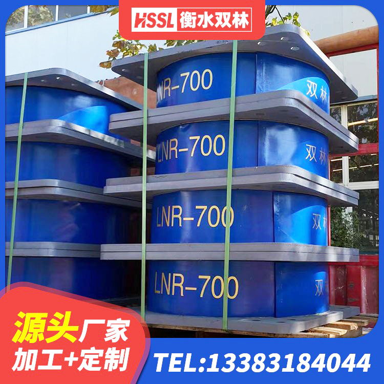 武都区建筑高阻尼铅芯支座源头工厂 武都区LNR水平分散型橡胶支座 武都区建筑橡胶隔震支座1型 武都区建筑高阻泥隔震支座生产厂家