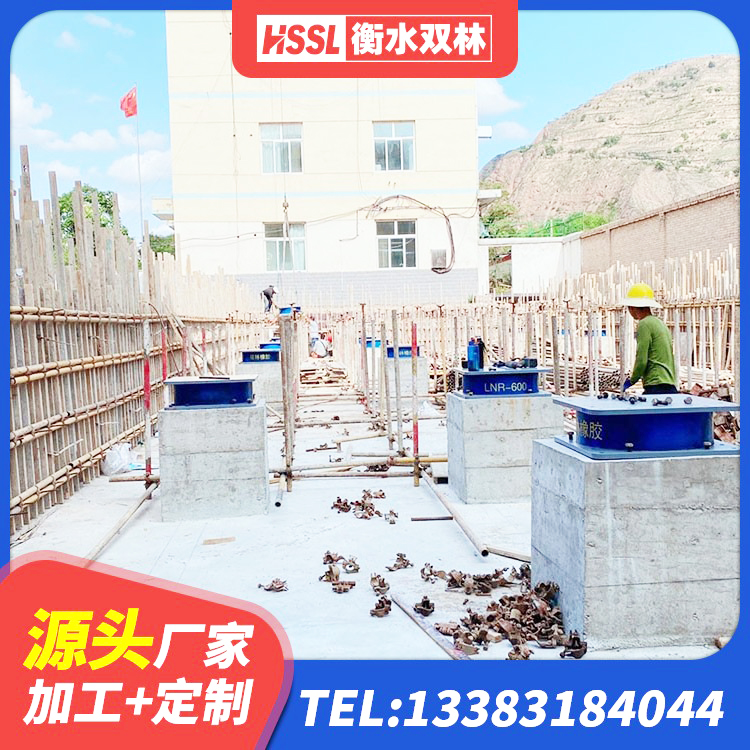 武都区LNR橡胶隔震支座1000(II型)厂家 武都区抗震隔震支座生产厂家 武都区LNR600建筑隔震橡胶支座厂家 武都区高楼橡胶隔震支座 - 第7张