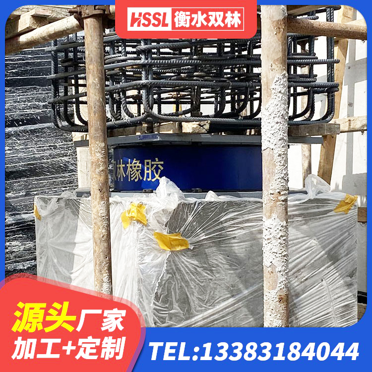 武都区隔震建筑橡胶隔震支座多少钱 武都区建筑II型LRB铅芯橡胶隔震支座生产厂家 武都区建筑隔震抗震支座生产厂家 武都区LNR900支座什么价格 - 第4张