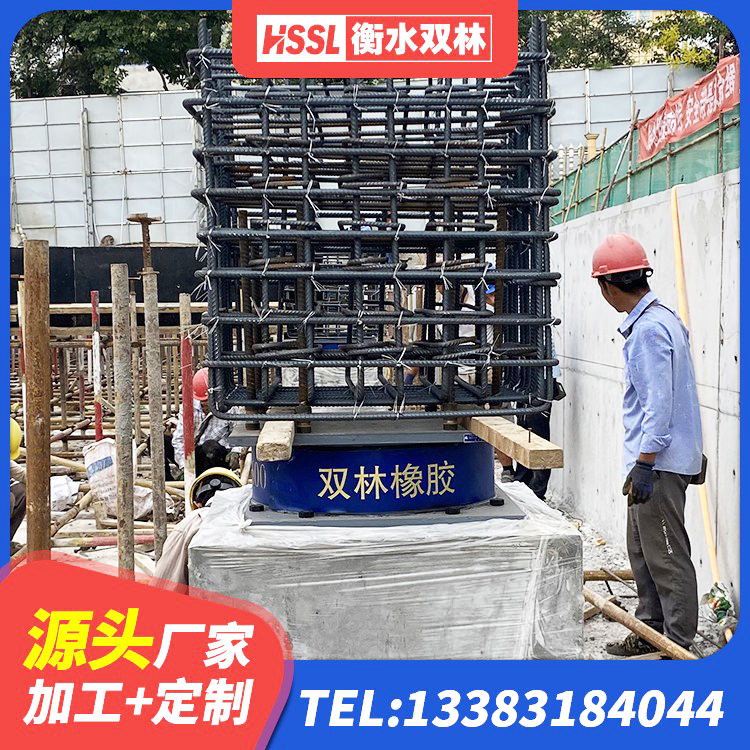 武都区建筑铅芯橡胶隔震支座LRB700-Ⅱ 武都区HDR600支座生产厂家 武都区钢连廊用建筑抗震支座生产厂家 武都区HDR1300隔震支座源头工厂 - 第5张
