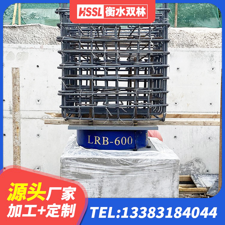 武都区建筑高阻尼铅芯支座源头工厂 武都区LNR水平分散型橡胶支座 武都区建筑橡胶隔震支座1型 武都区建筑高阻泥隔震支座生产厂家 - 第2张