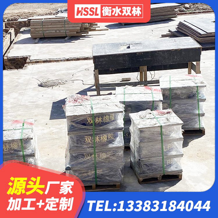 武都区建筑高阻泥隔震支座厂家 武都区橡胶建筑隔震支座源头工厂 武都区单向铅芯橡胶隔震支座源头工厂 武都区LNR固定支座多少钱 - 第2张