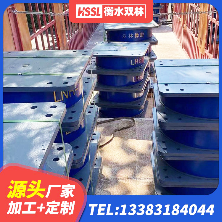 武都区LNR1200橡胶隔震支座厂家电话 武都区高层隔震支座什么价格 武都区建筑高性能橡胶隔震支座生产厂家 武都区房屋橡胶隔震支座厂家电话 - 第3张