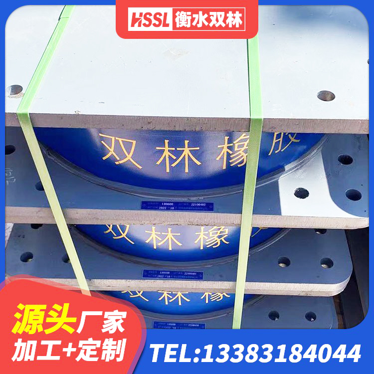 武都区HDR1300橡胶隔震支座厂家 武都区橡胶建筑隔震支座什么价格 武都区隔震支座LRB650-Ⅱ 武都区学校建筑隔震支座
