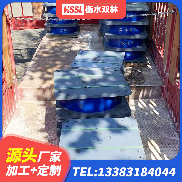 武都区LNR橡胶隔震支座1000(II型)厂家 武都区抗震隔震支座生产厂家 武都区LNR600建筑隔震橡胶支座厂家 武都区高楼橡胶隔震支座 - 第4张