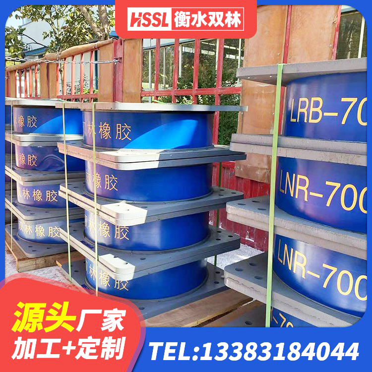 武都区钢结构建筑建筑隔震支座生产厂家 武都区HDR1000高阻尼橡胶支座 武都区铅芯建筑隔震支座厂家电话 武都区橡胶隔震支座LRB600生产厂家