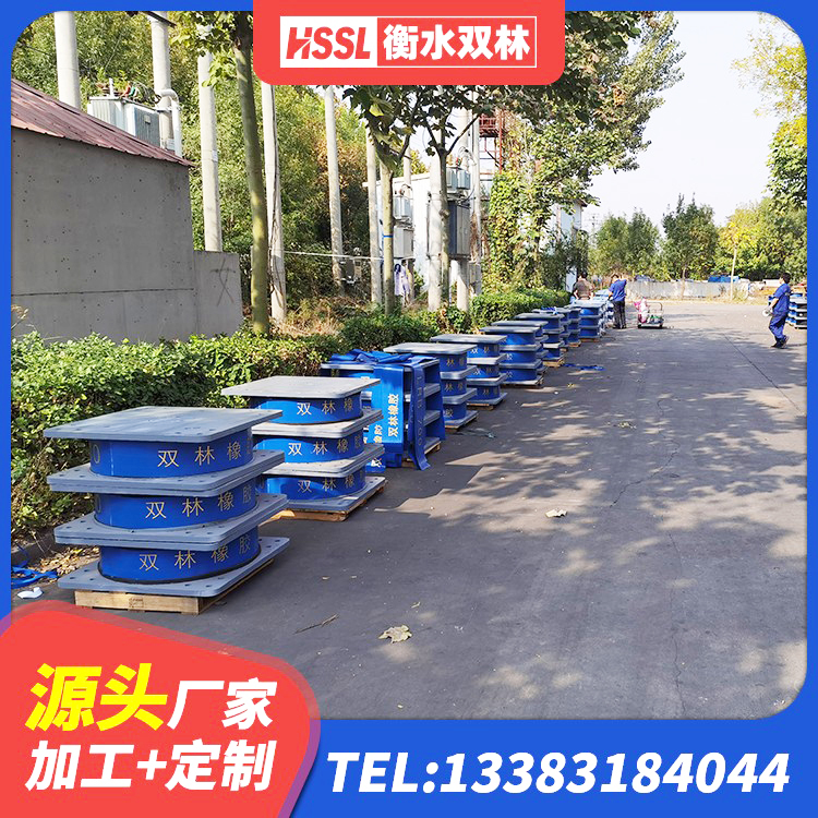 武都区建筑铅芯橡胶抗震支座源头工厂 武都区减隔震球形支座 武都区LNR橡胶隔震支座1200厂家 武都区隔震支座LBR - 第5张