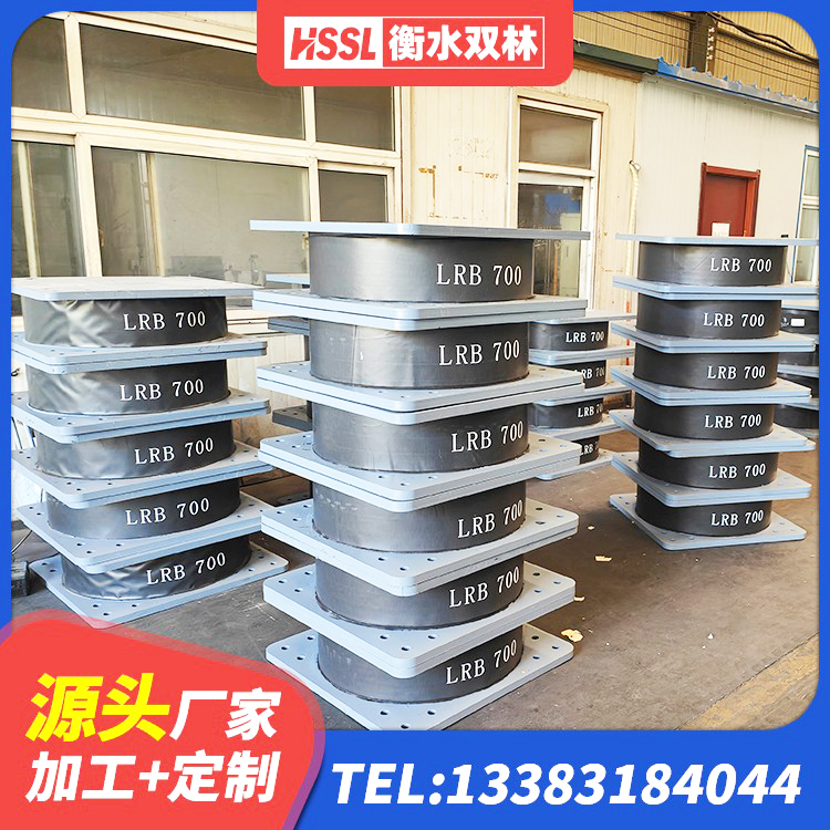 武都区建筑成品隔震支座生产厂家 武都区橡胶隔震支座多少钱-套 武都区LNR700橡胶支座什么价格 武都区LNR700隔震支座生产厂家 - 第3张