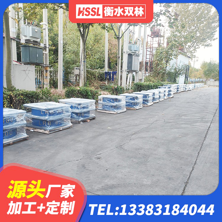武都区LNR1200橡胶隔震支座厂家电话 武都区高层隔震支座什么价格 武都区建筑高性能橡胶隔震支座生产厂家 武都区房屋橡胶隔震支座厂家电话