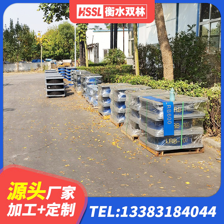 武都区建筑铅芯橡胶抗震支座源头工厂 武都区减隔震球形支座 武都区LNR橡胶隔震支座1200厂家 武都区隔震支座LBR - 第2张