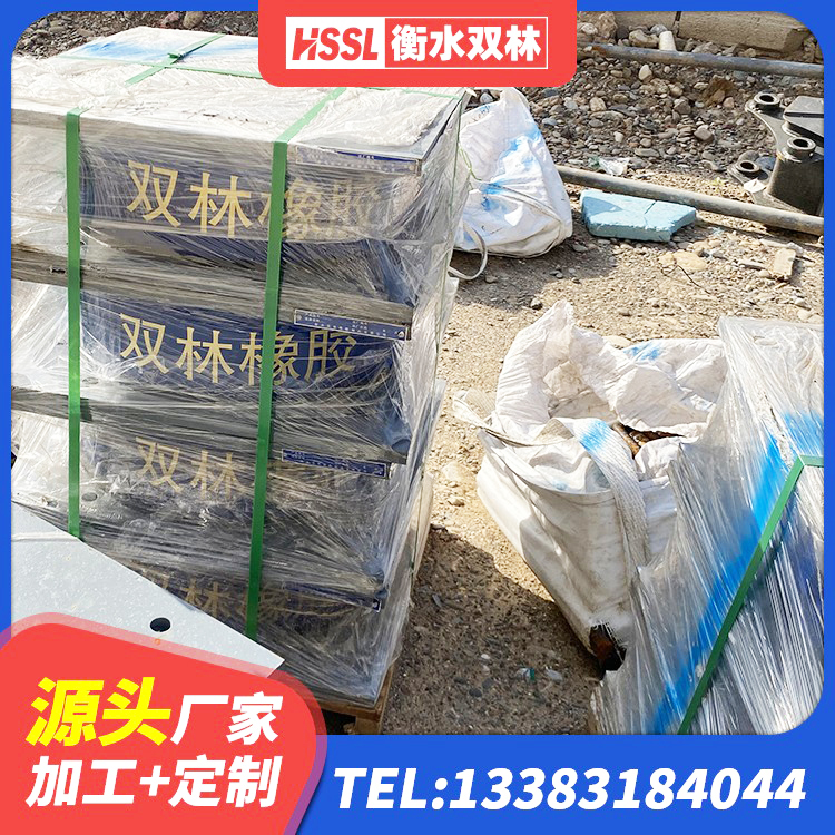 武都区建筑分散力型橡胶隔震支座 武都区LNR隔震支座500生产厂家 武都区阻尼支座减震支座 武都区HDR500高阻尼橡胶支座厂家电话