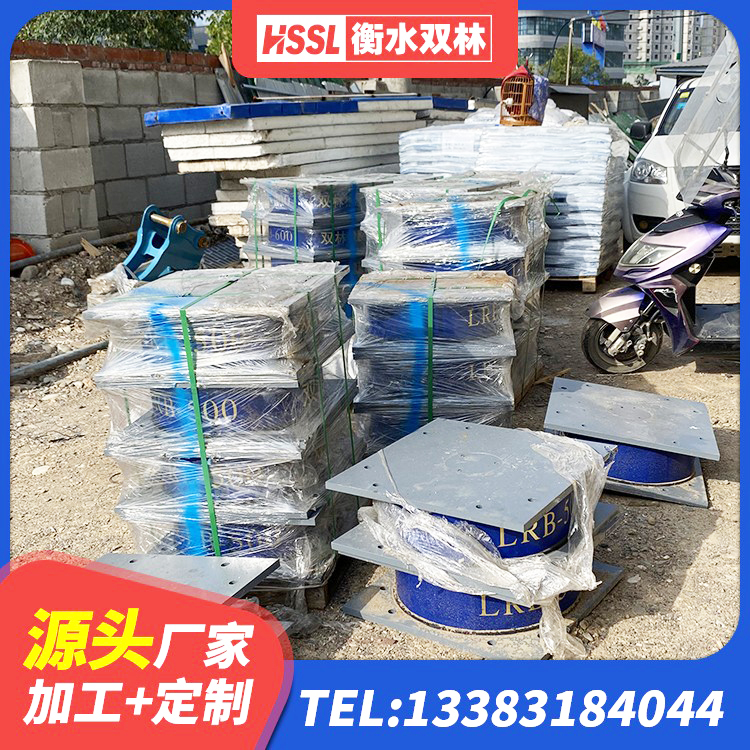 武都区建筑铅芯橡胶隔震支座LRB700-Ⅱ 武都区HDR600支座生产厂家 武都区钢连廊用建筑抗震支座生产厂家 武都区HDR1300隔震支座源头工厂 - 第3张